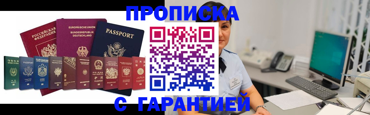 регистрация для школы в Нижней Салде