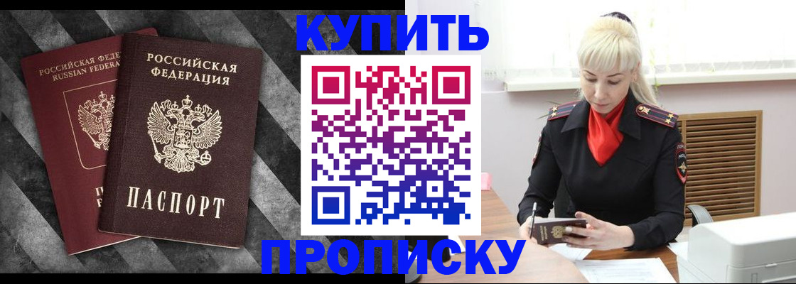 где прописаться в Нижней Салде