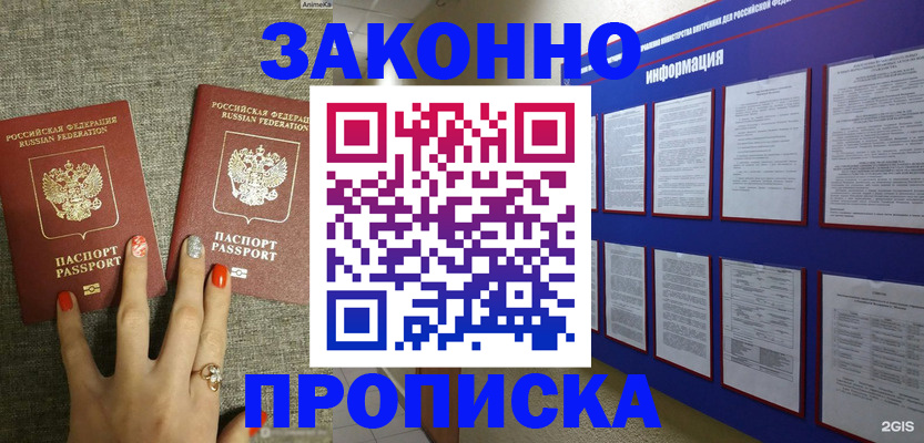 найти адрес прописки в Нижней Салде