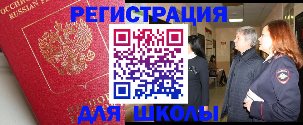 пропишу в квартире в Нижней Салде