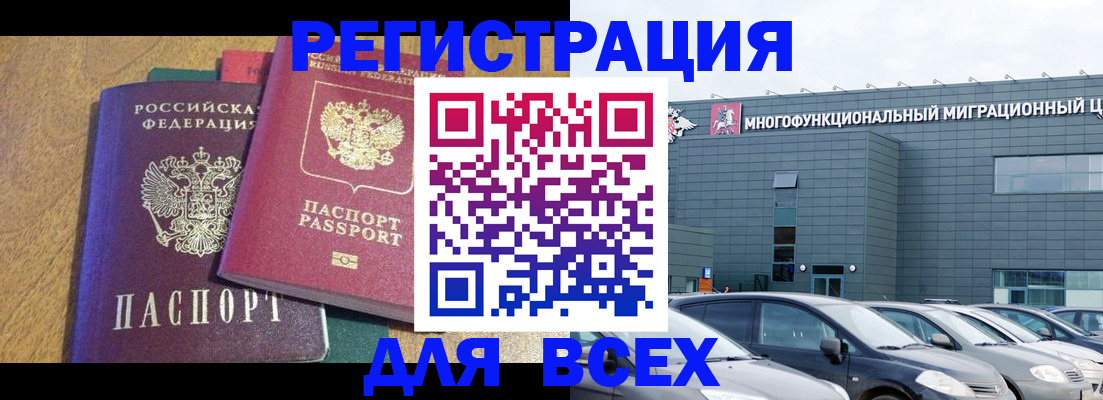 прописка законно в Нижней Салде